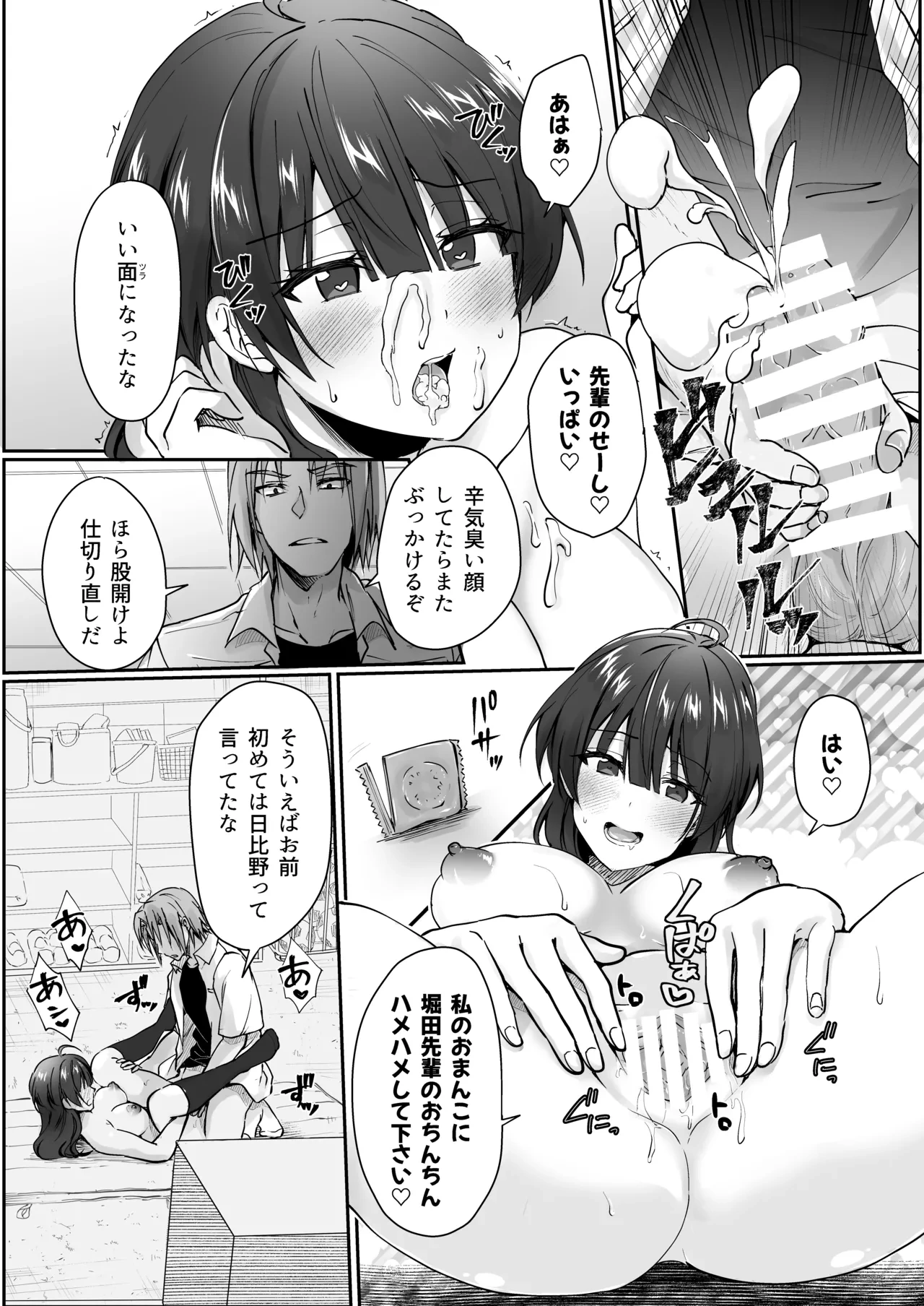 หน้า 51