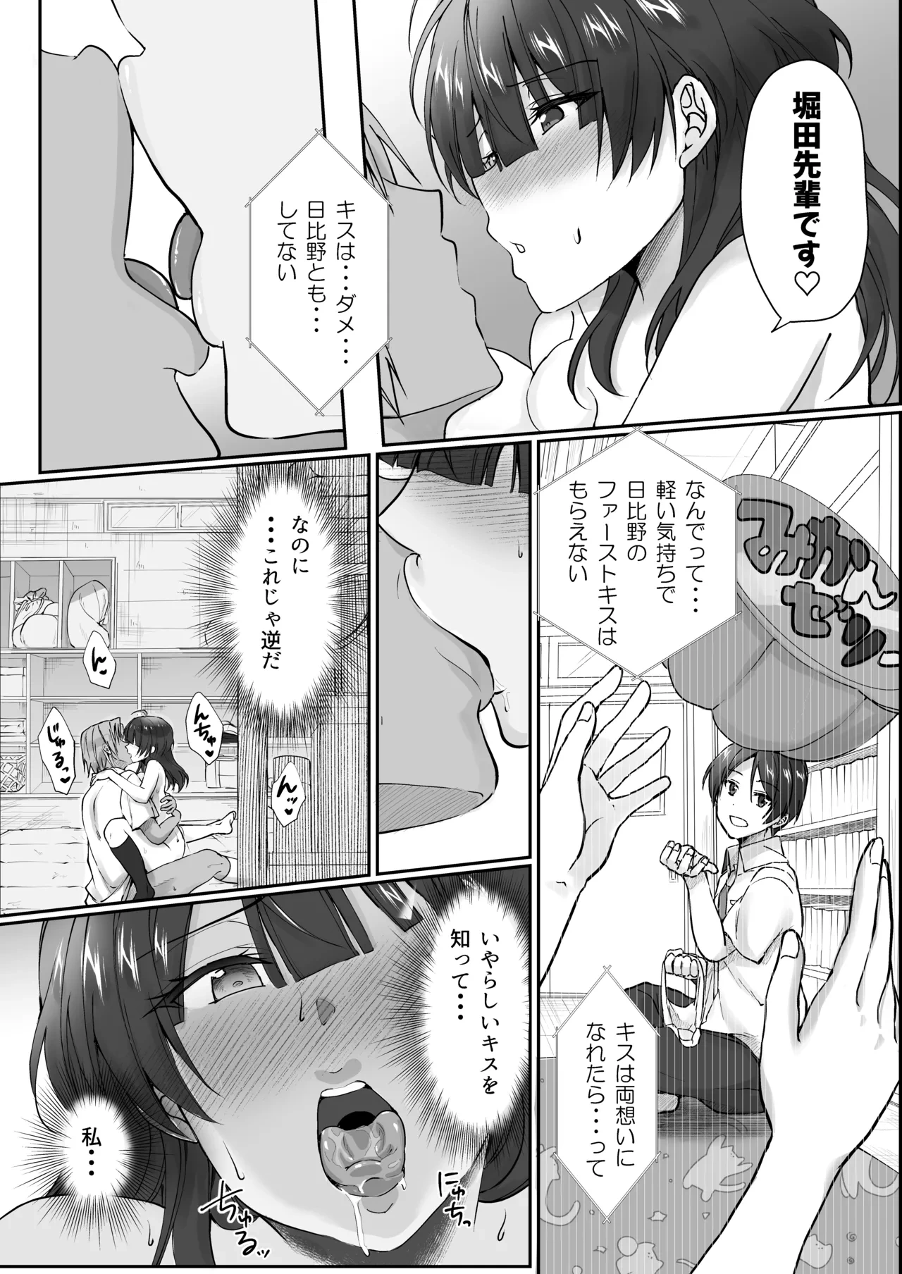 หน้า 54