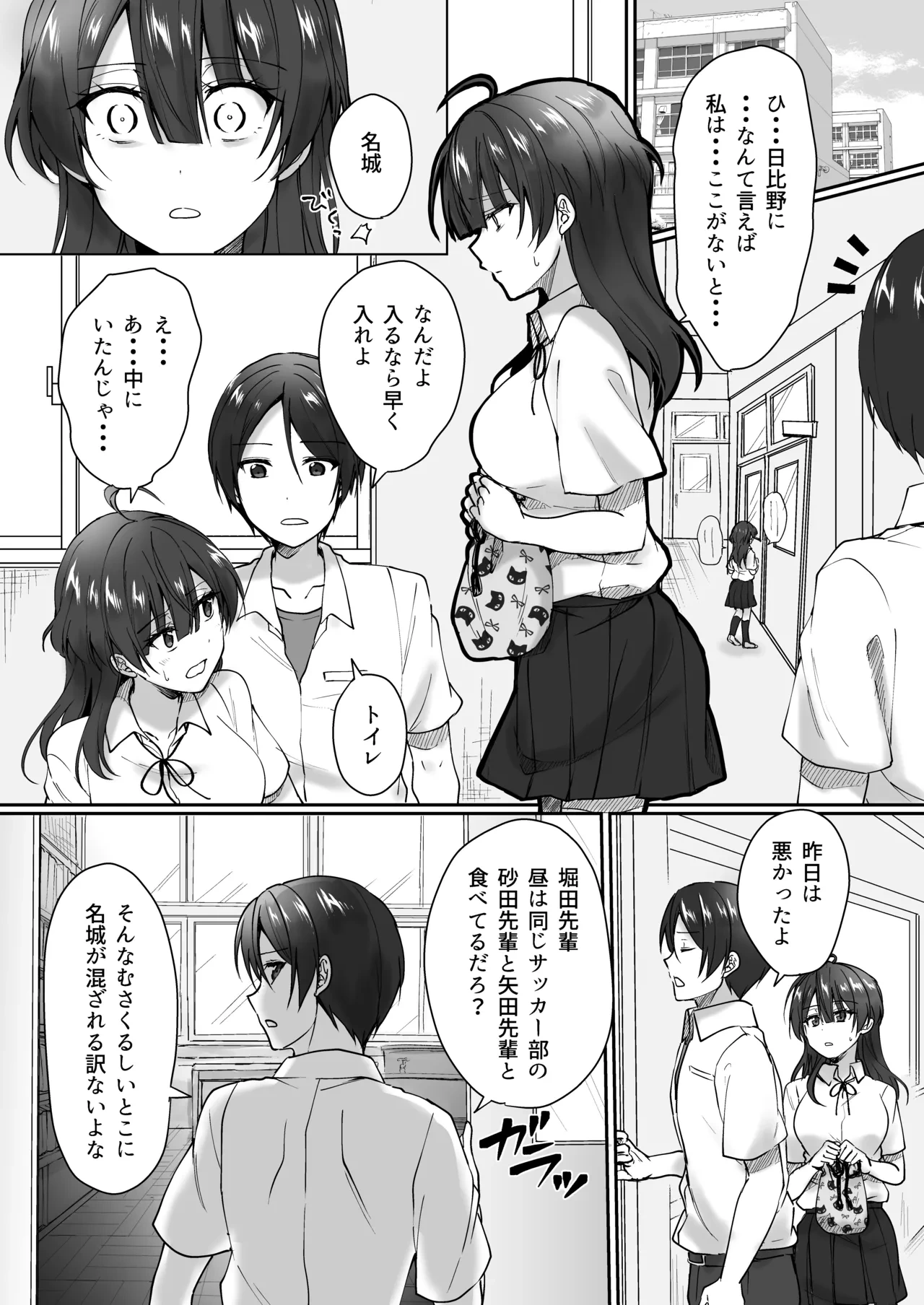 หน้า 57