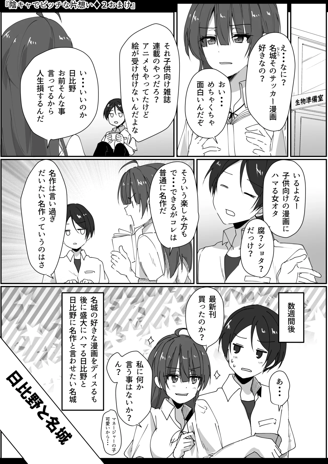 หน้า 65