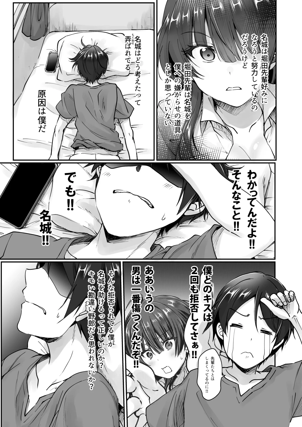 หน้า 72