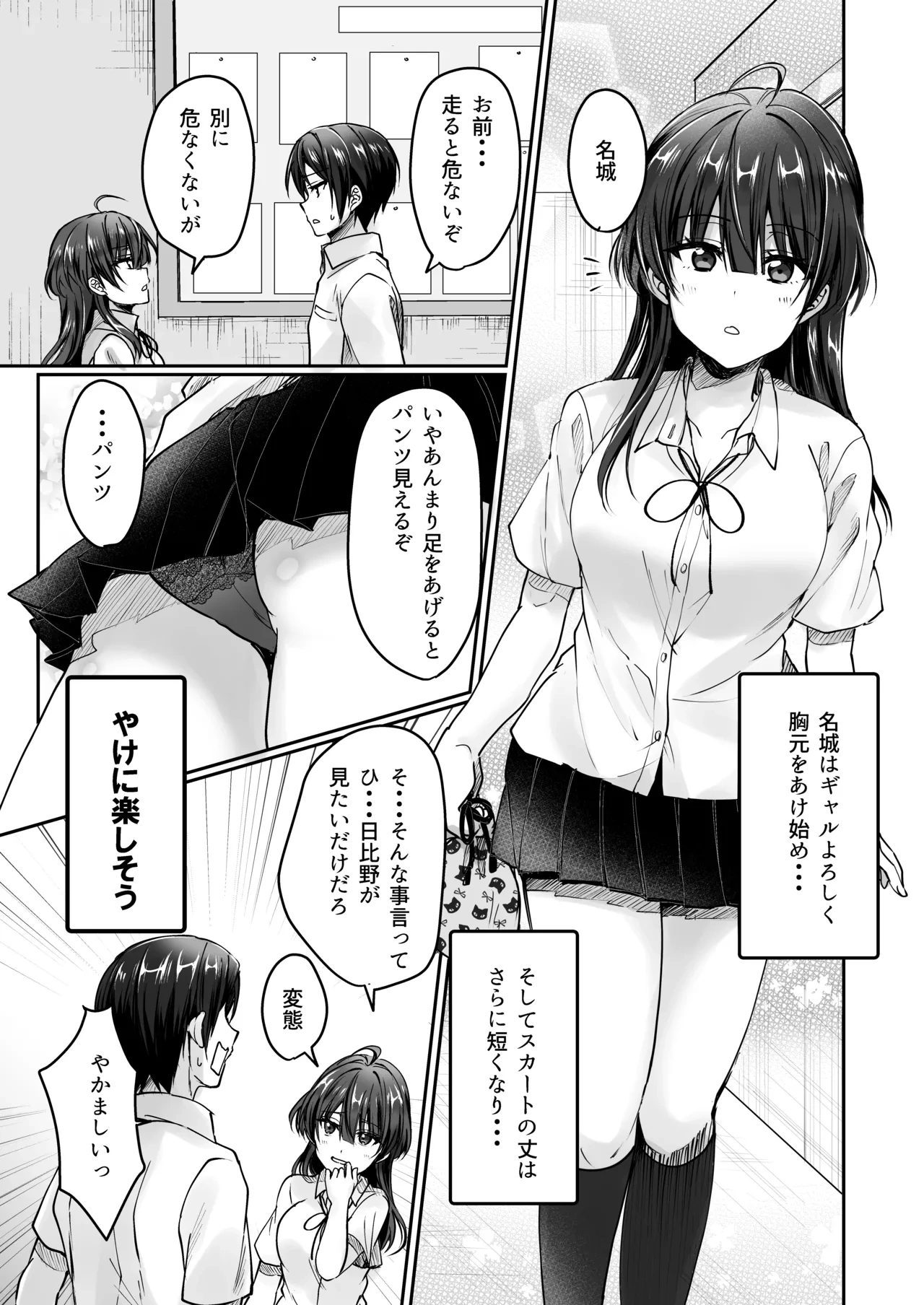 หน้า 74