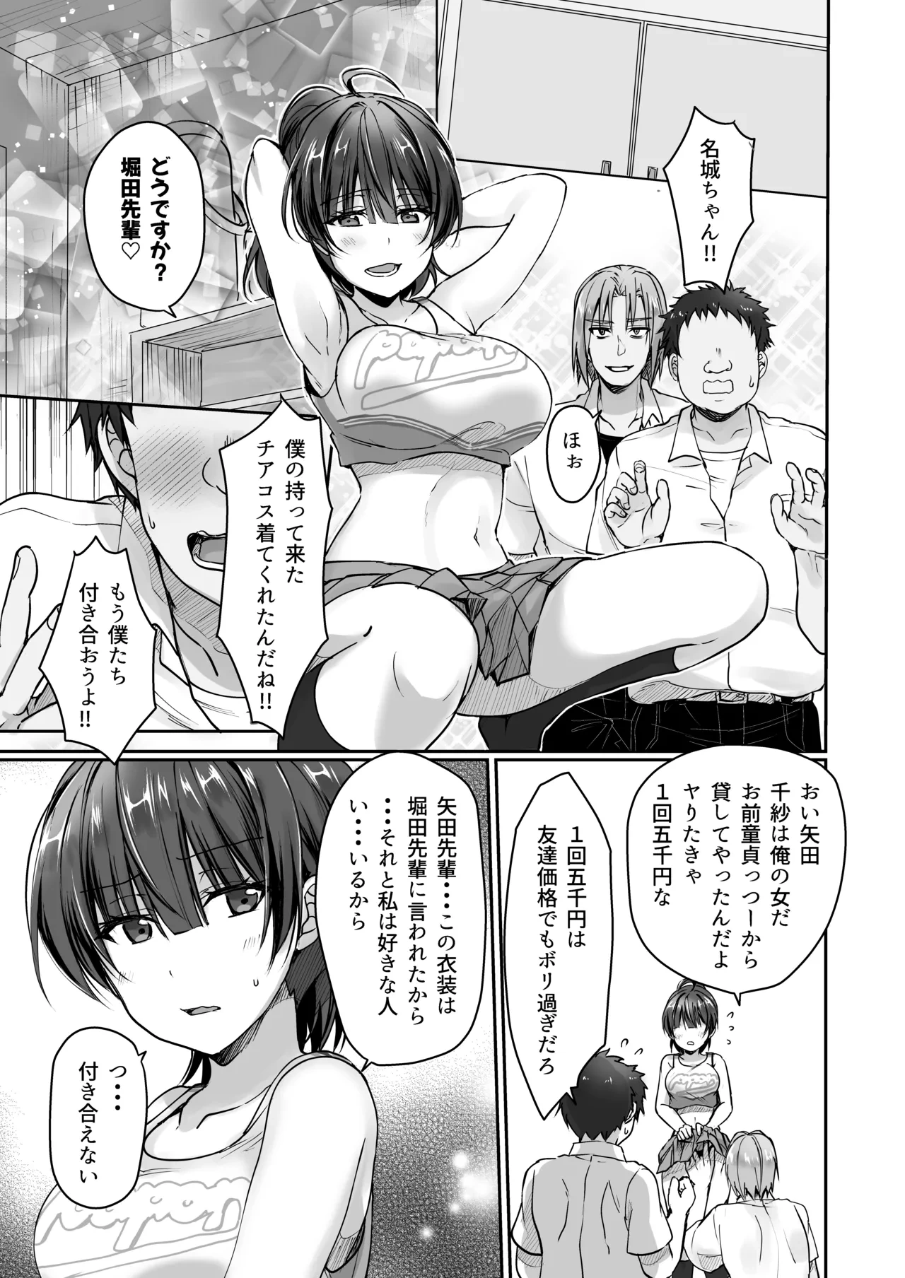 หน้า 76