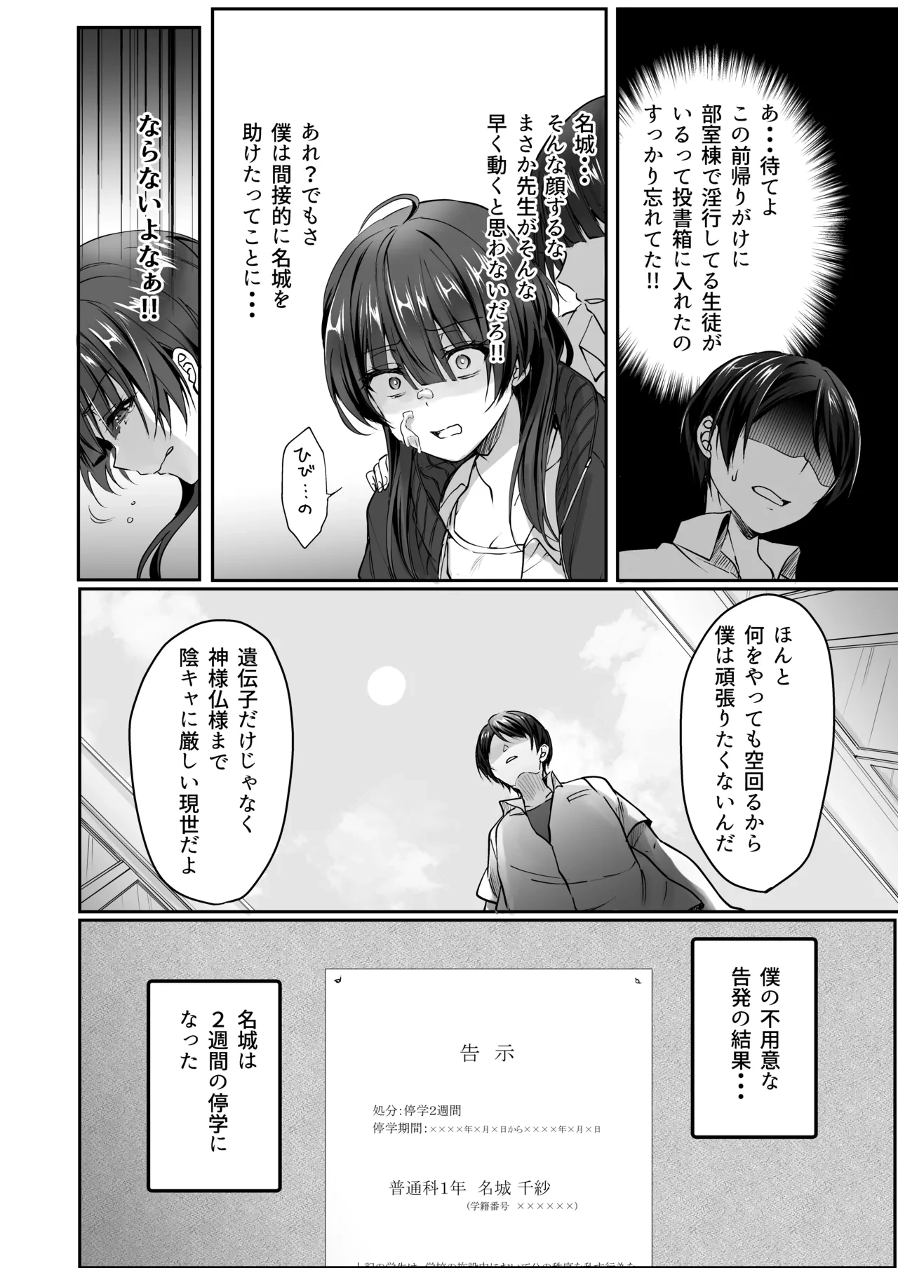 หน้า 83