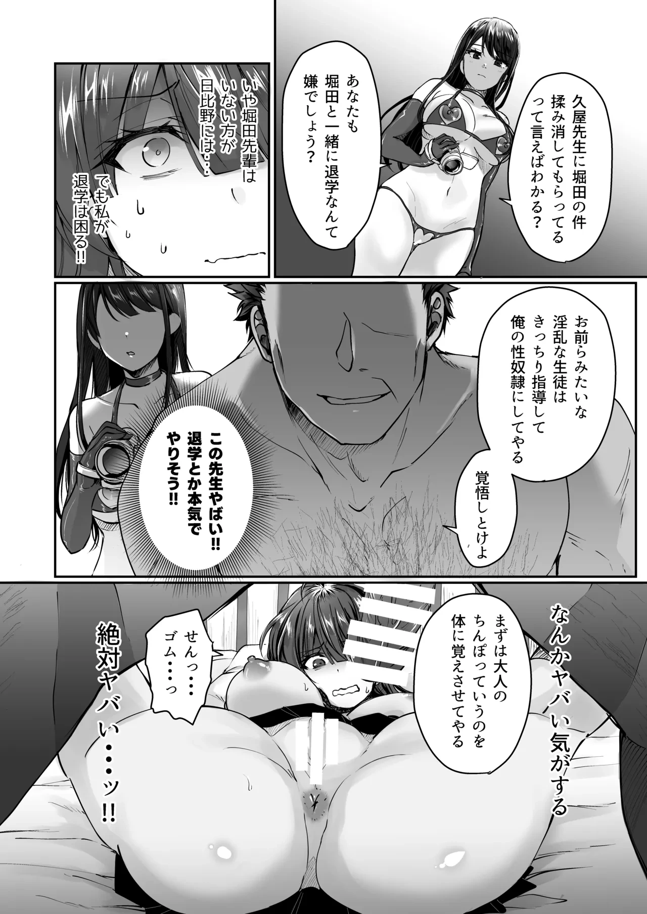 หน้า 87
