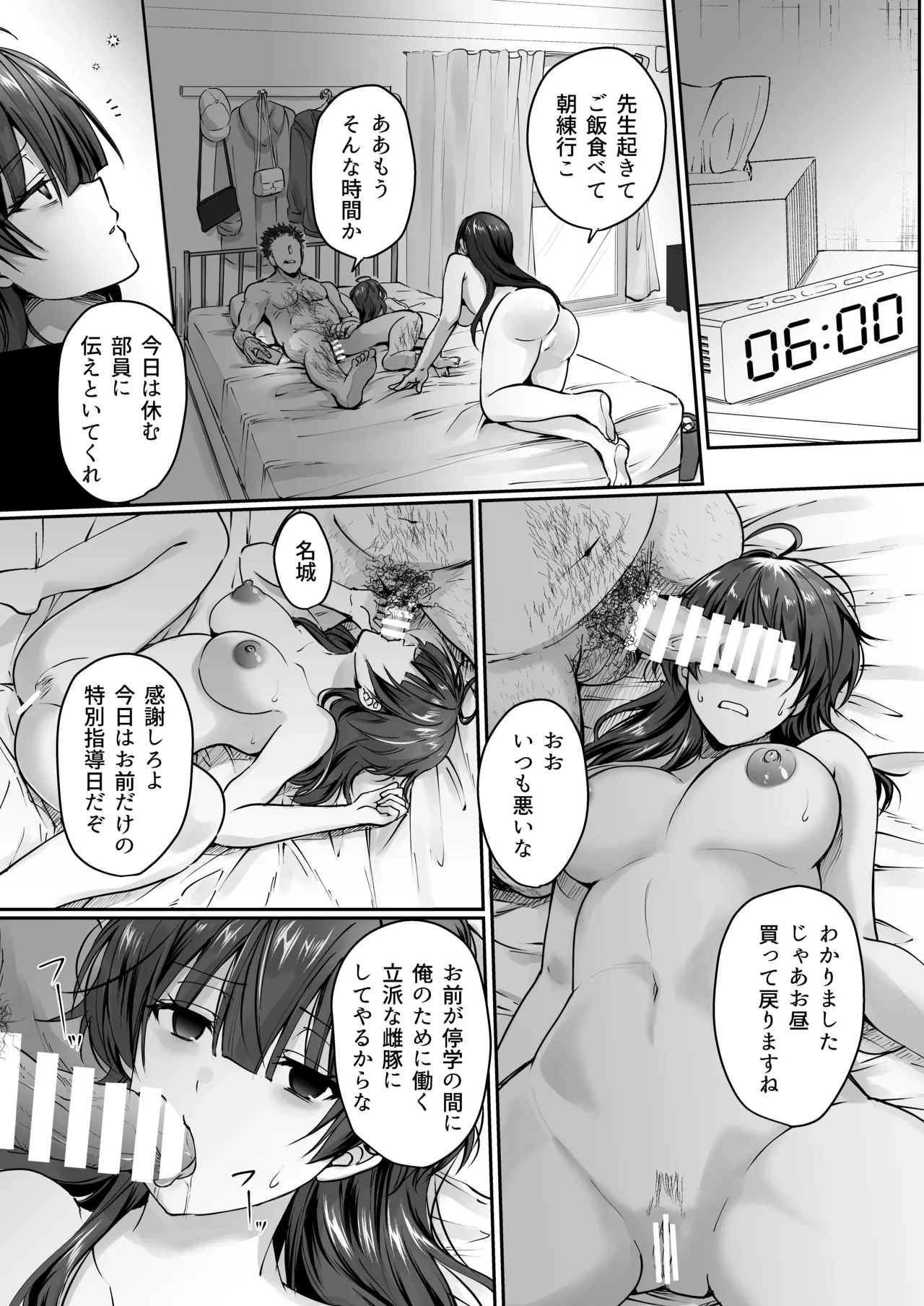 หน้า 92