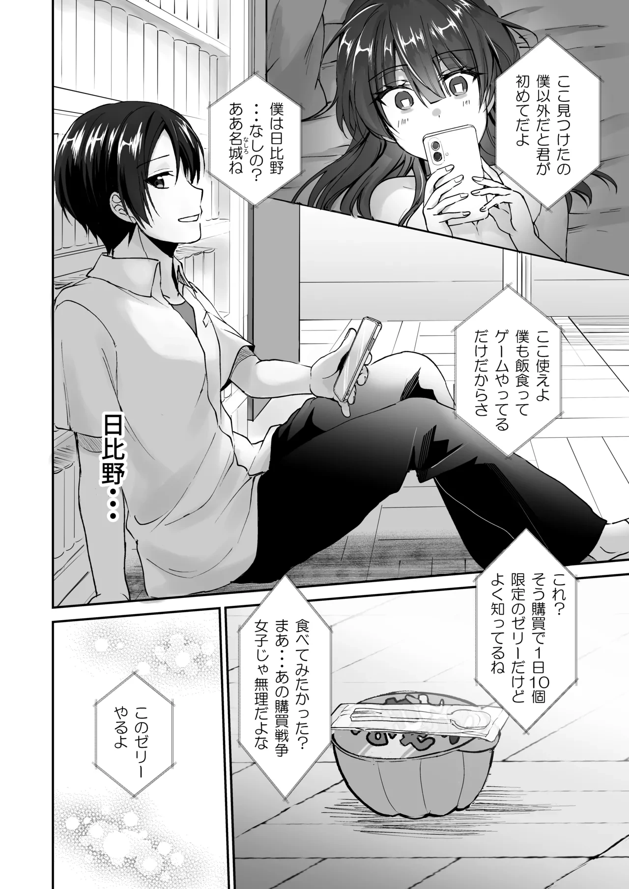 หน้า 97
