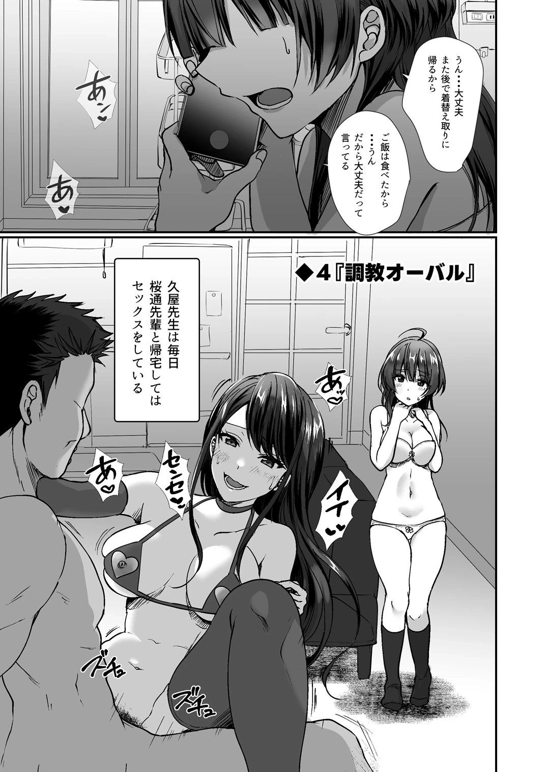 หน้า 102