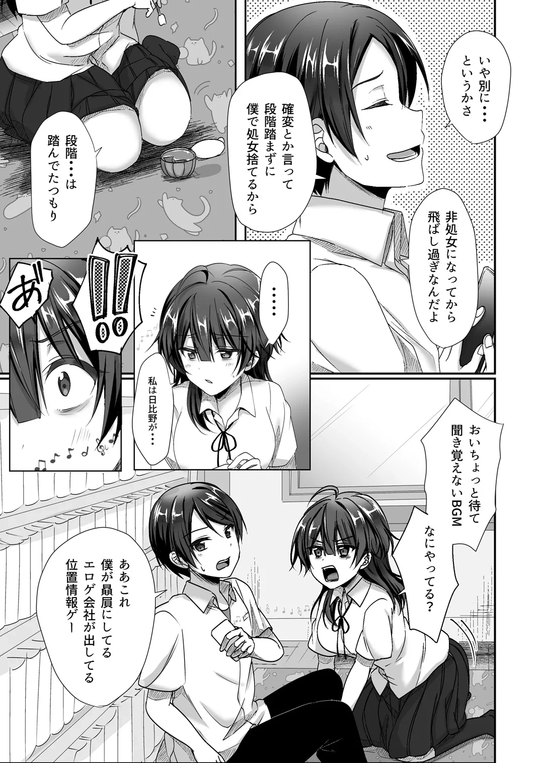 หน้า 112
