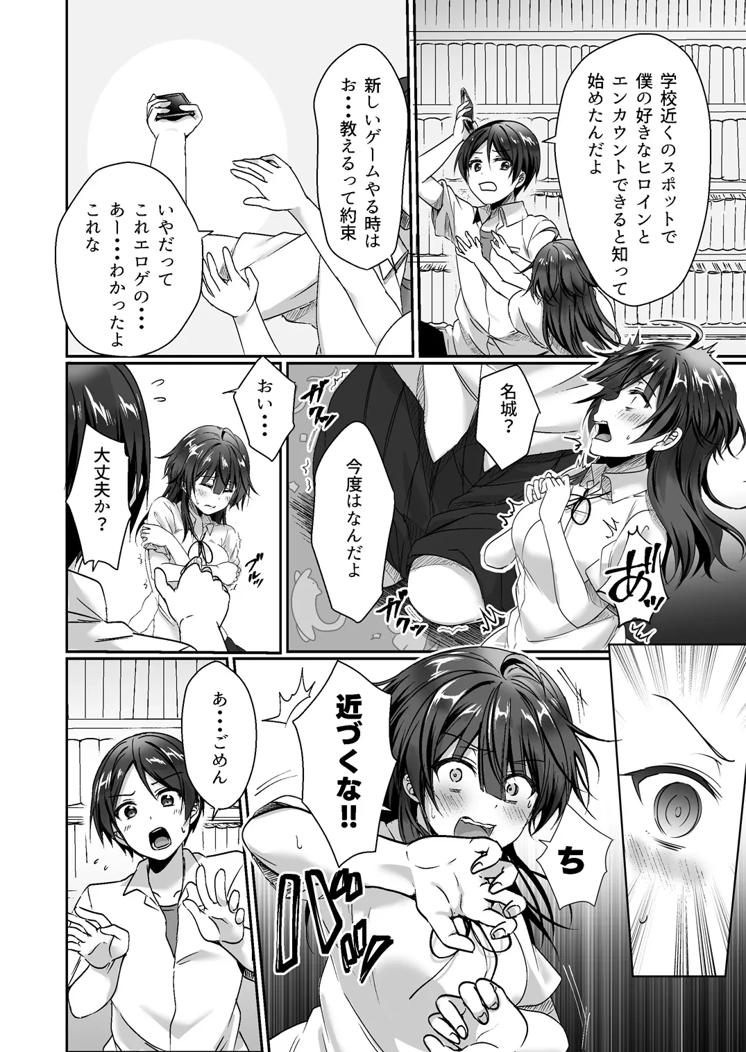 หน้า 113