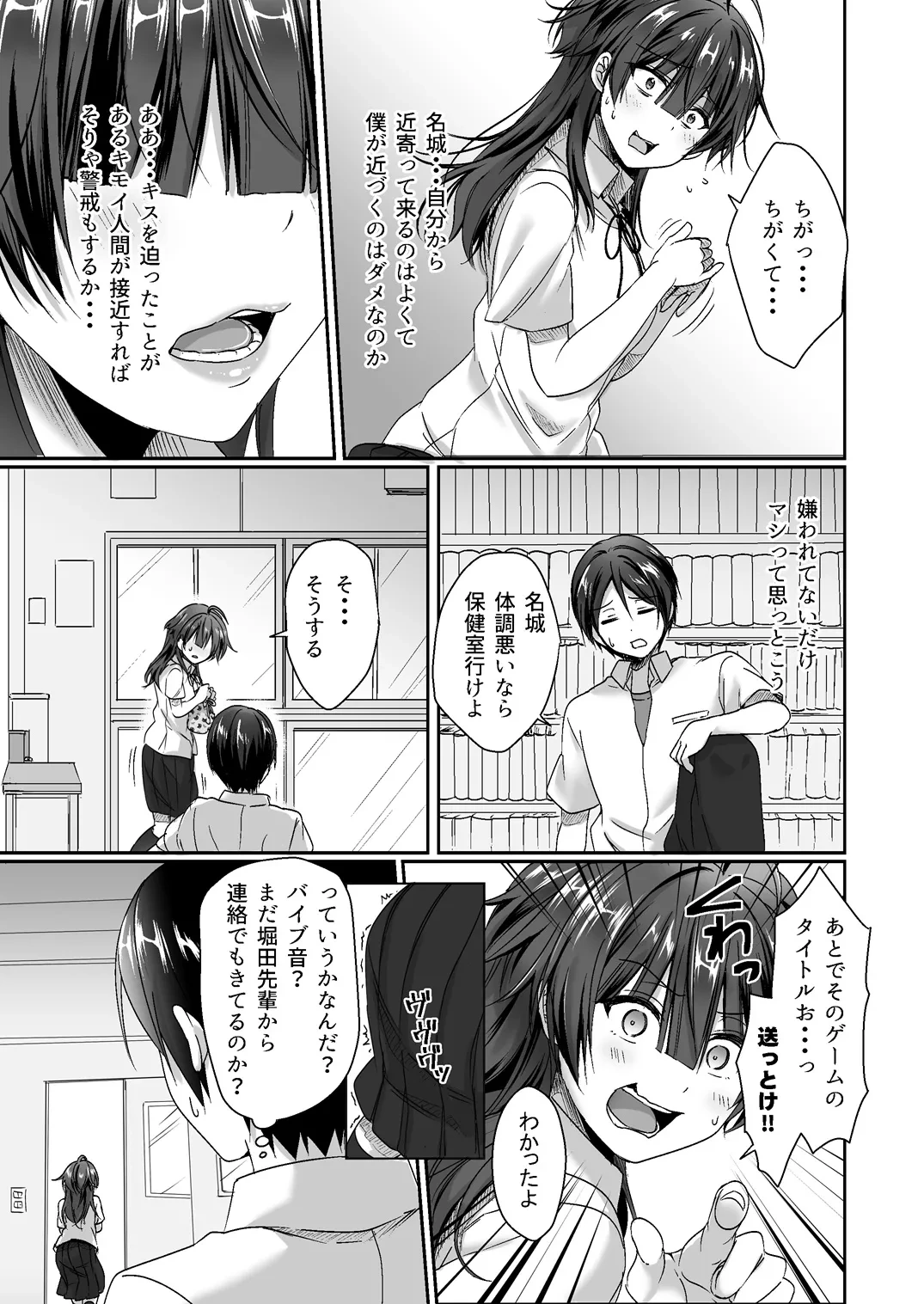 หน้า 114