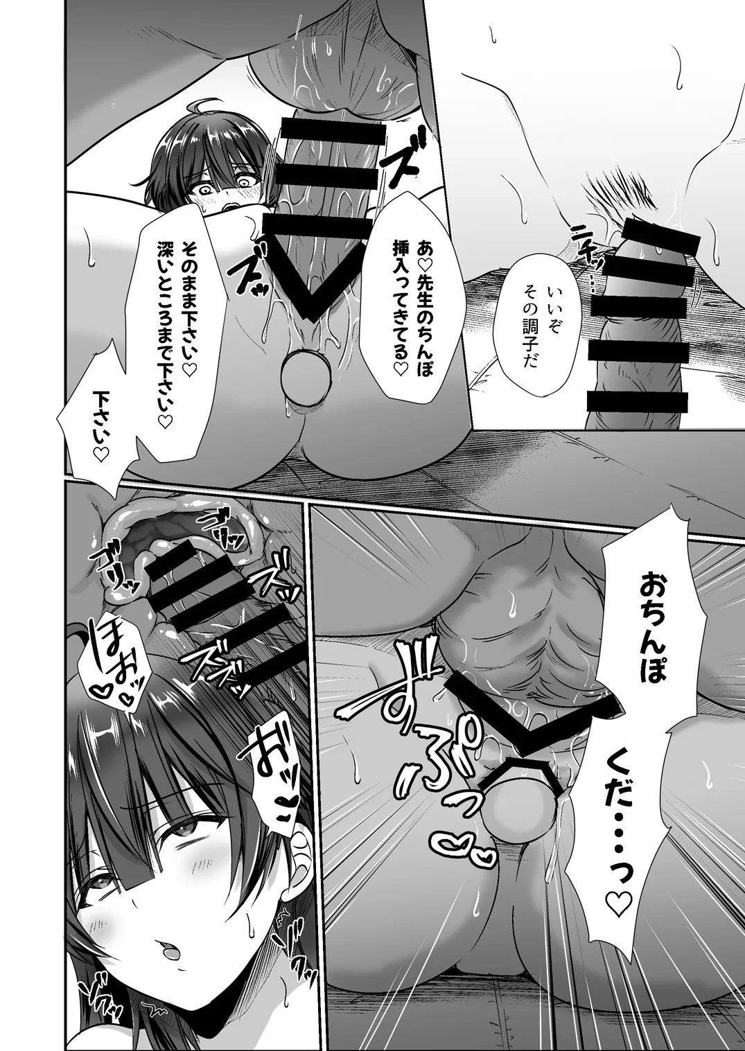 หน้า 123