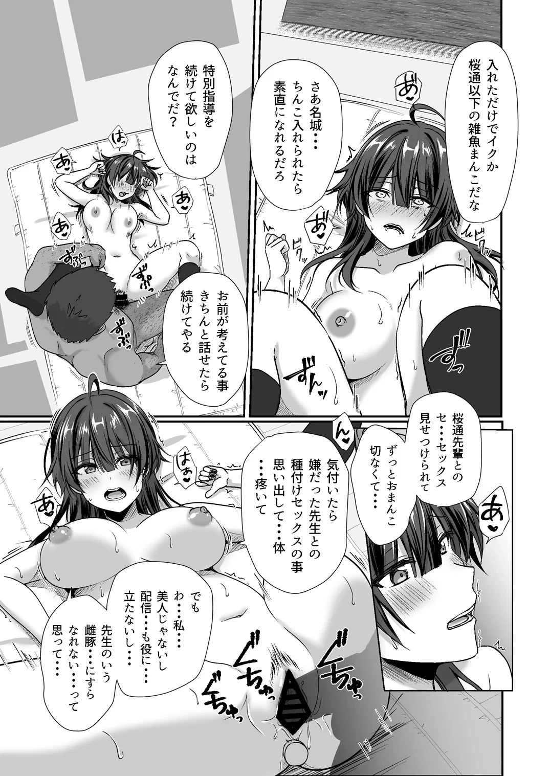 หน้า 124