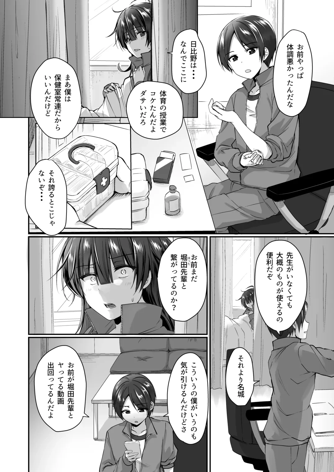 หน้า 139