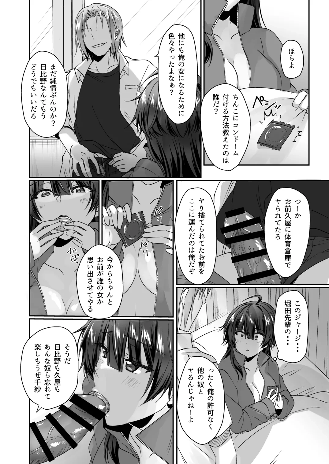 หน้า 143