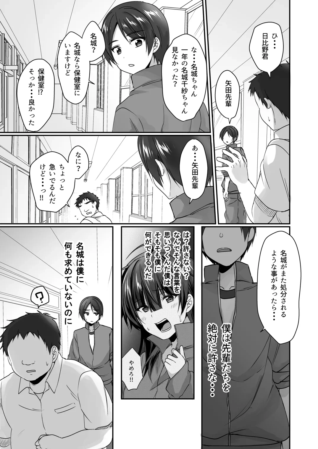 หน้า 144