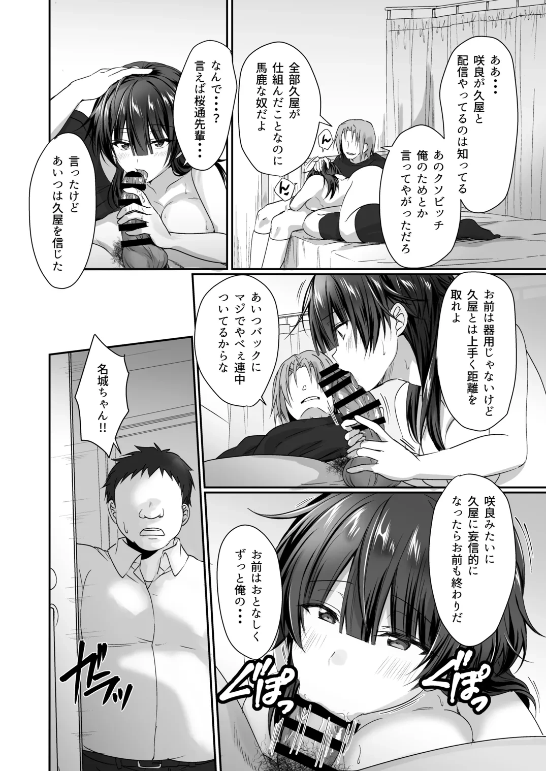 หน้า 147