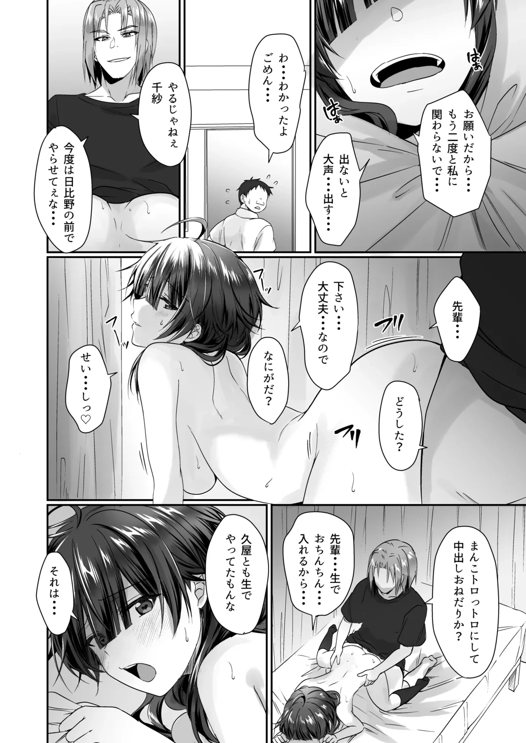 หน้า 151