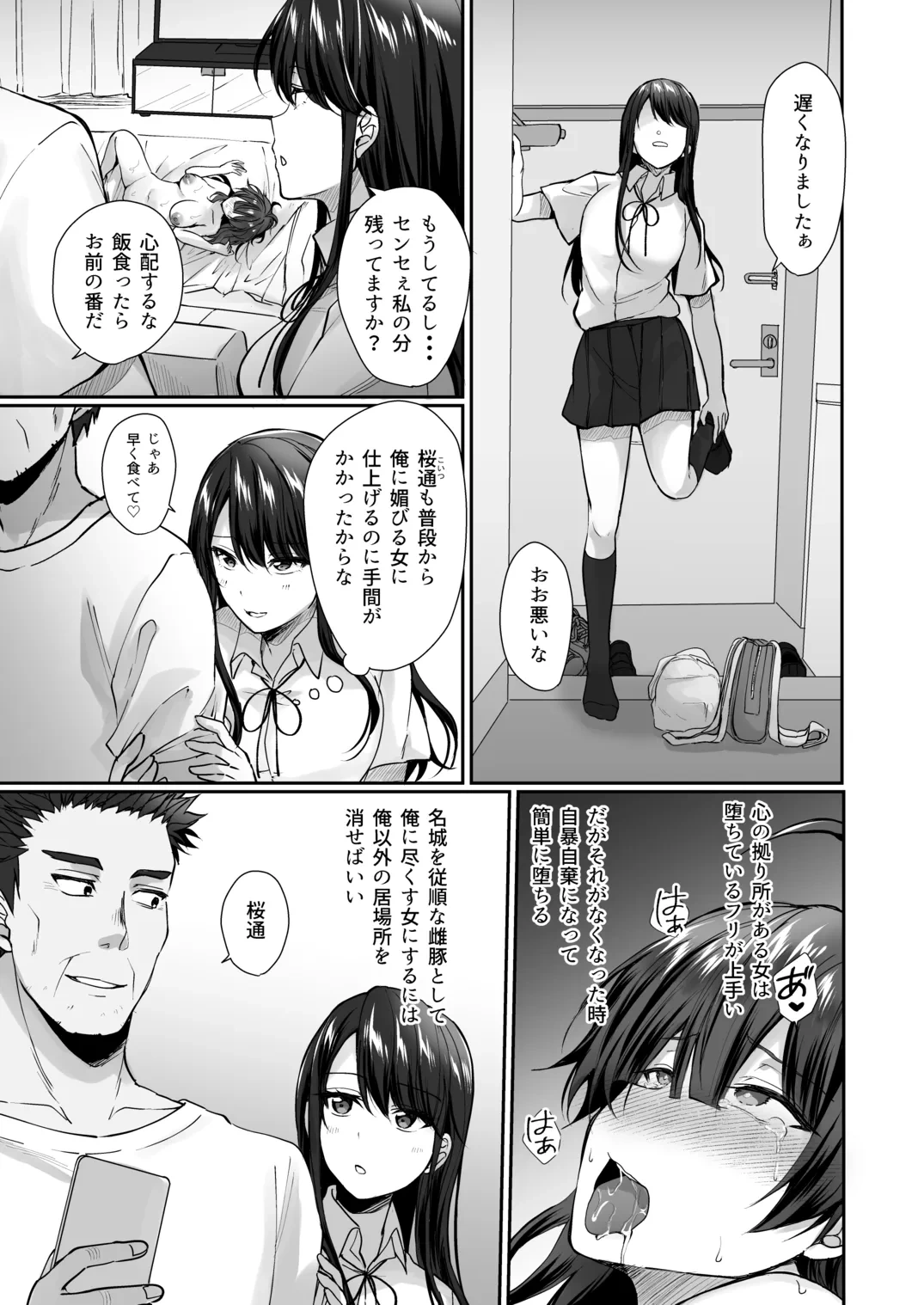หน้า 168