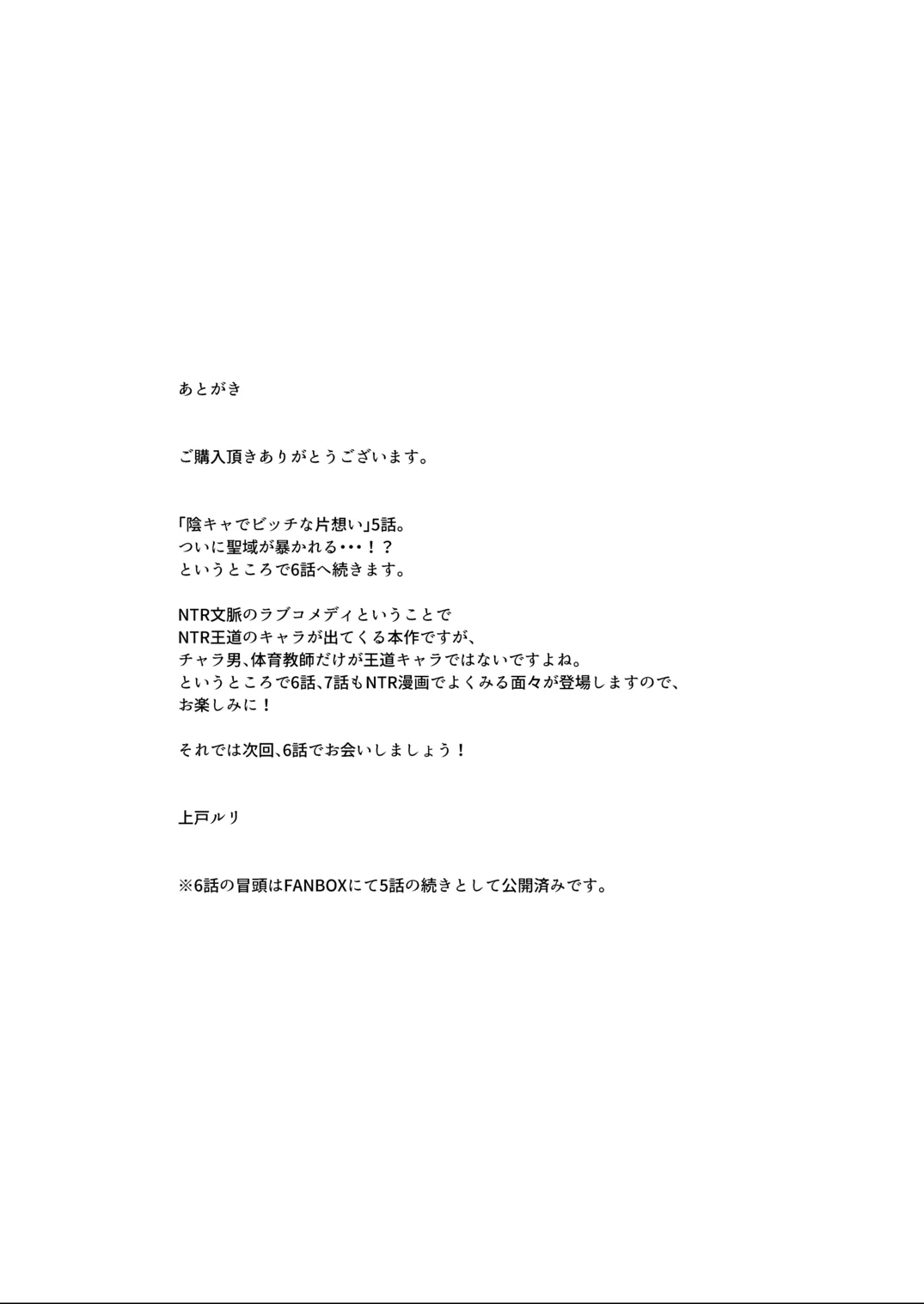 หน้า 170