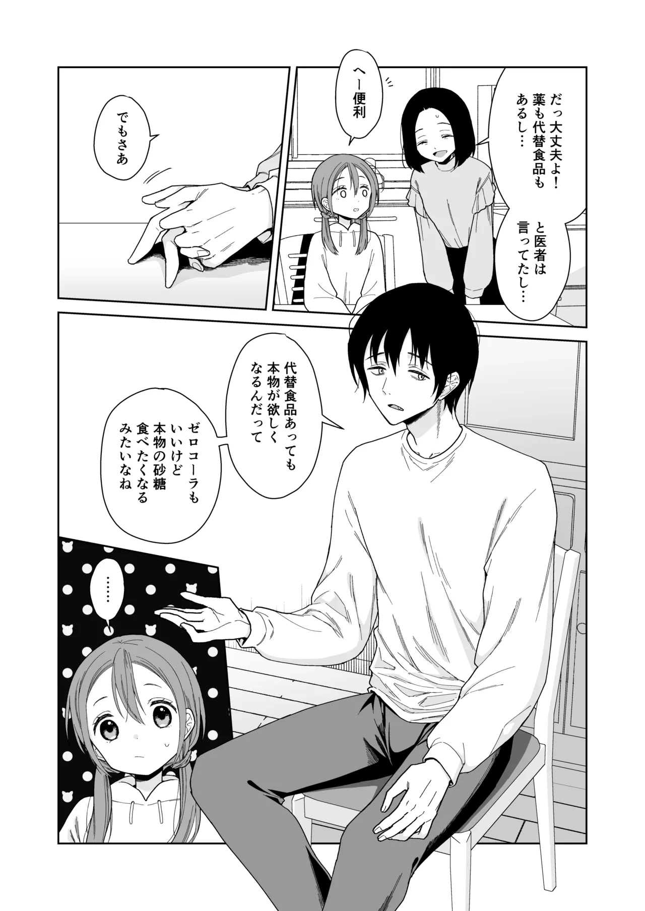 หน้า 7