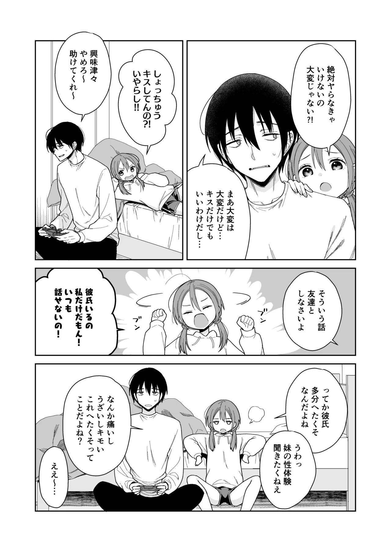 หน้า 10