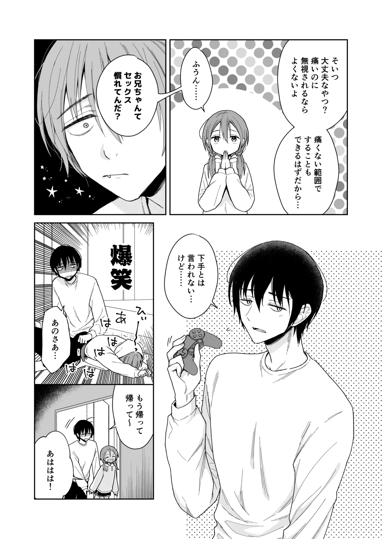 หน้า 11