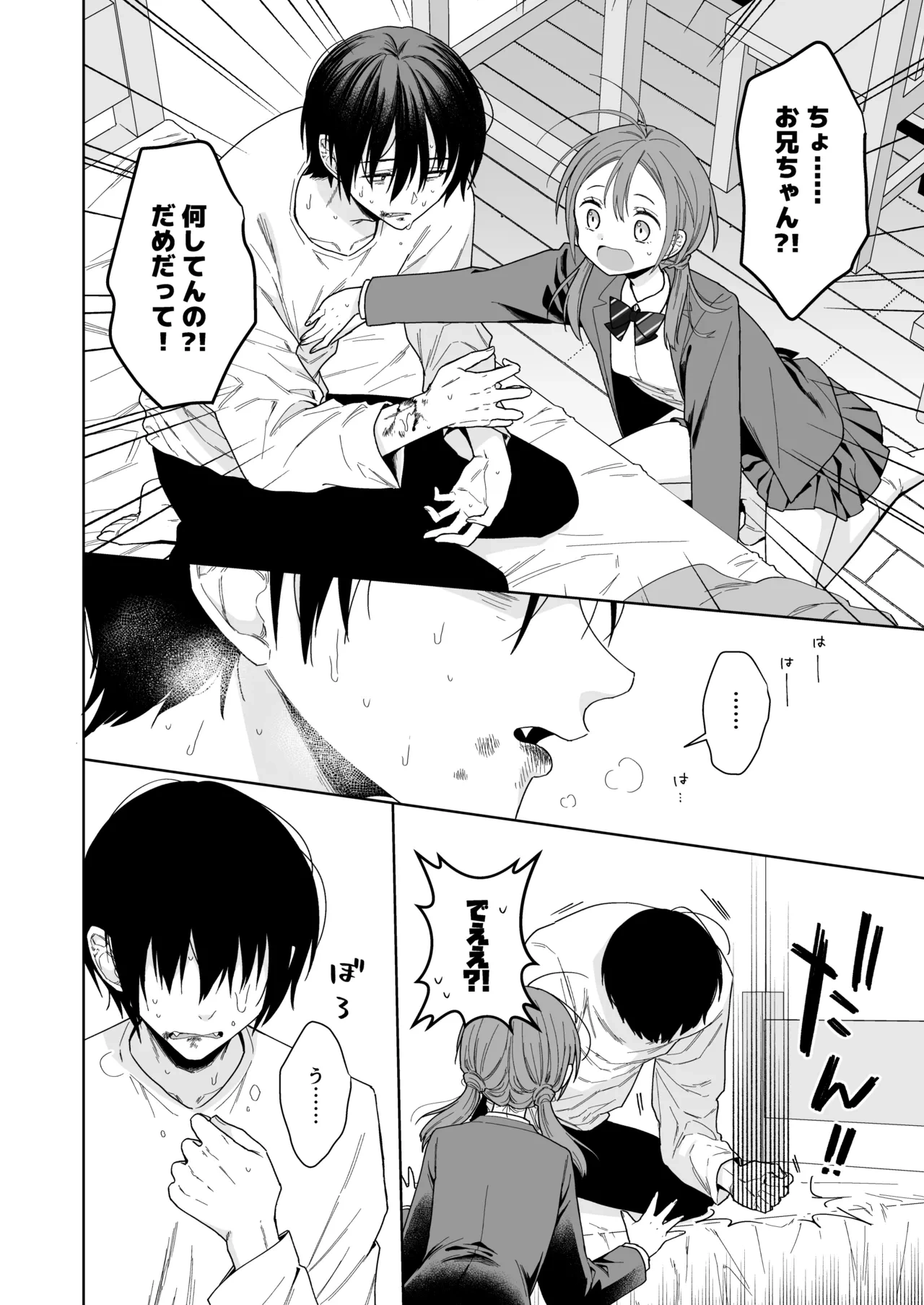 หน้า 16