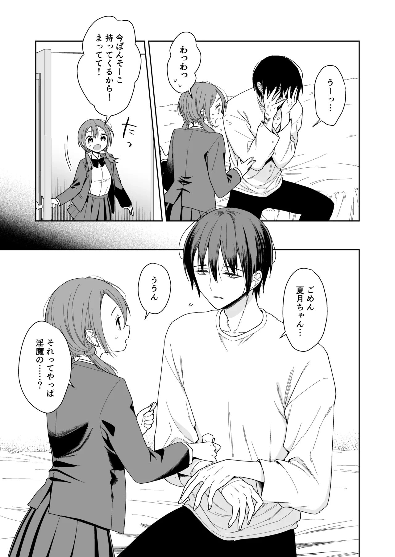 หน้า 17