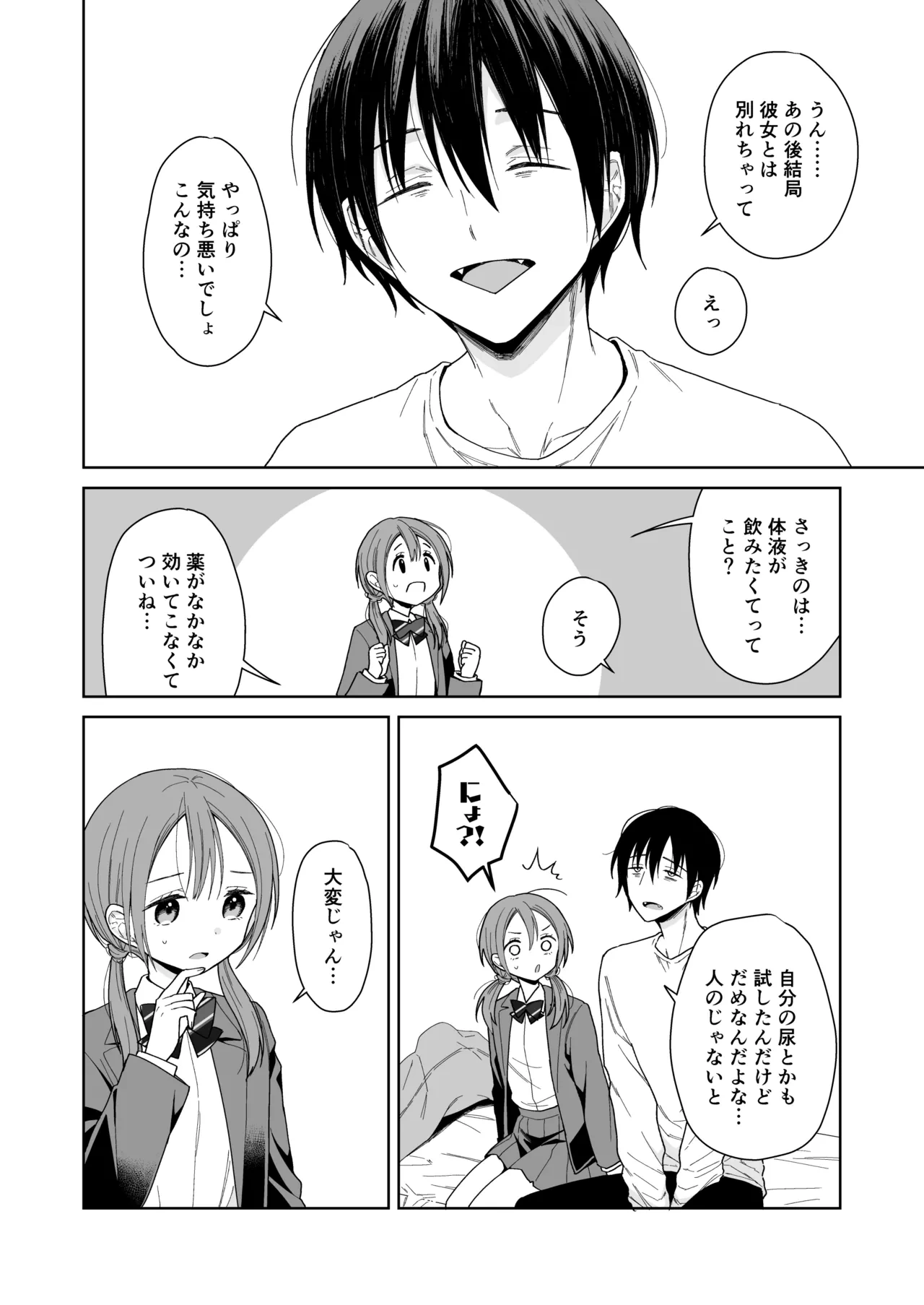 หน้า 18