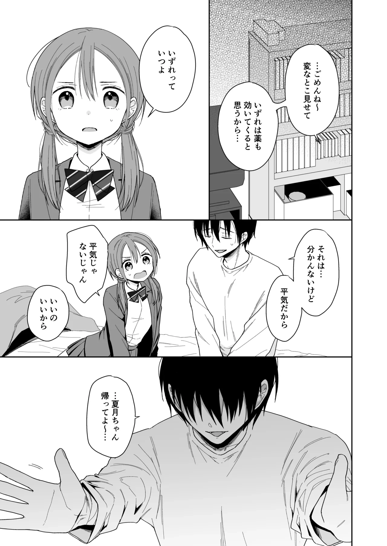 หน้า 19