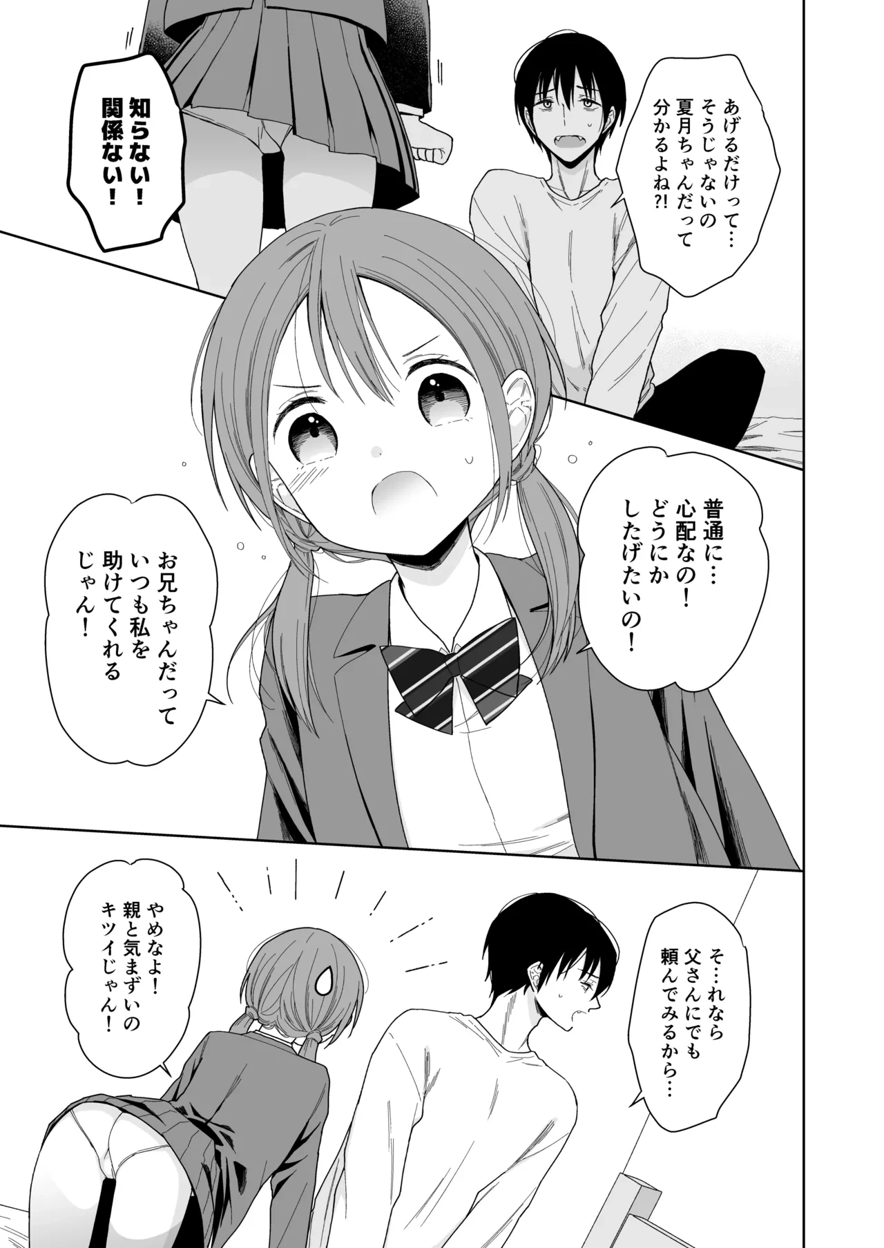 หน้า 21