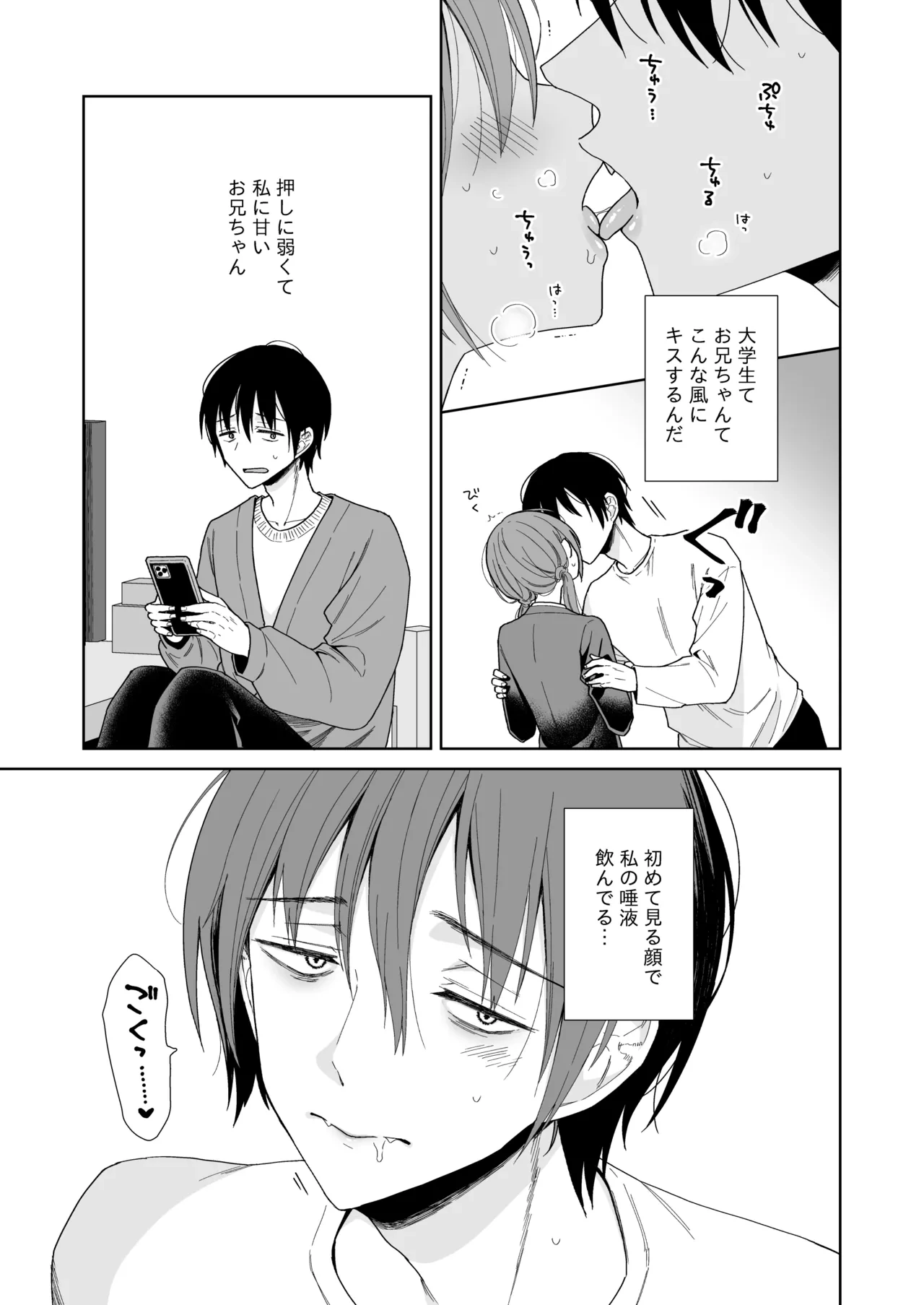 หน้า 27