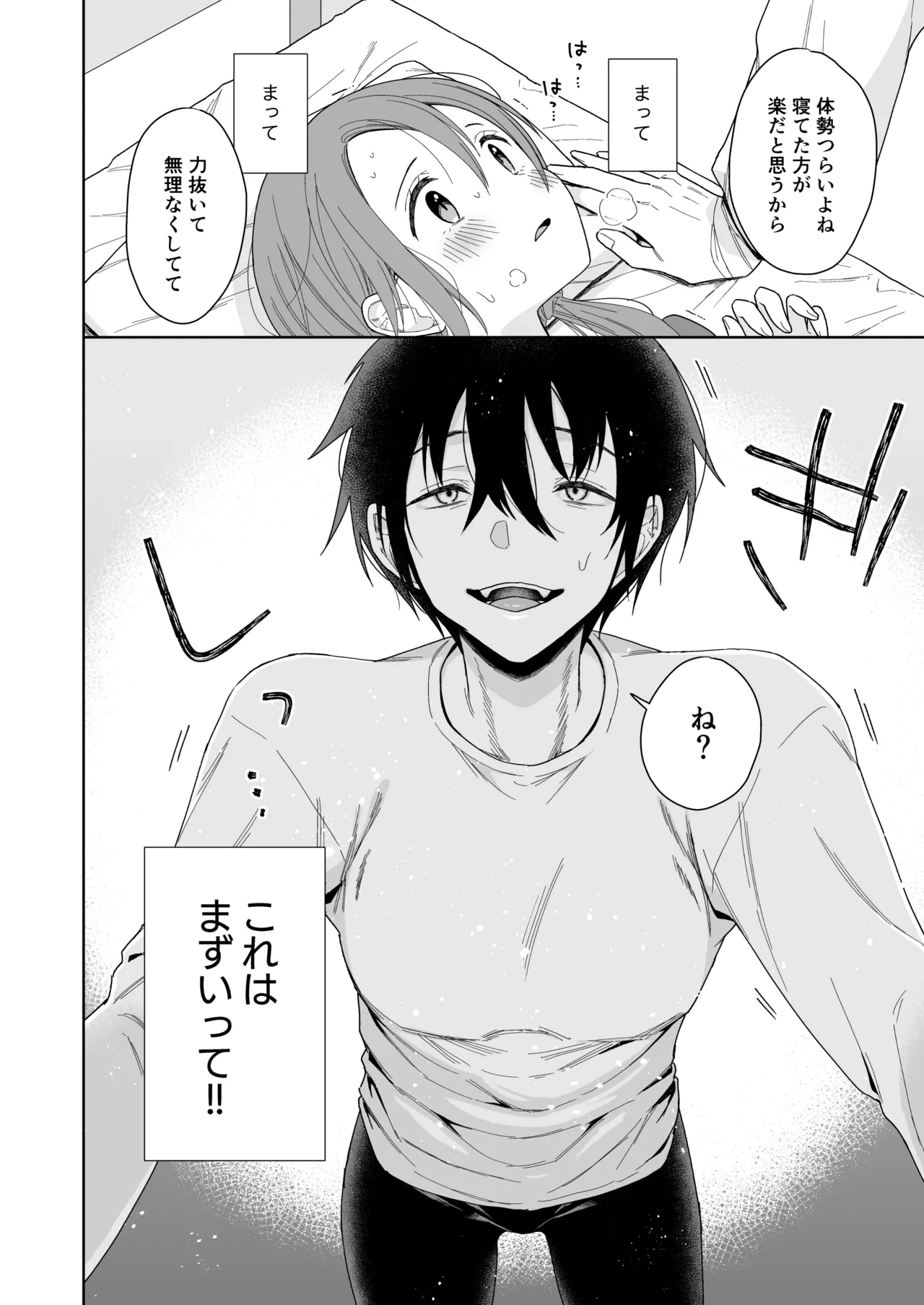 หน้า 30