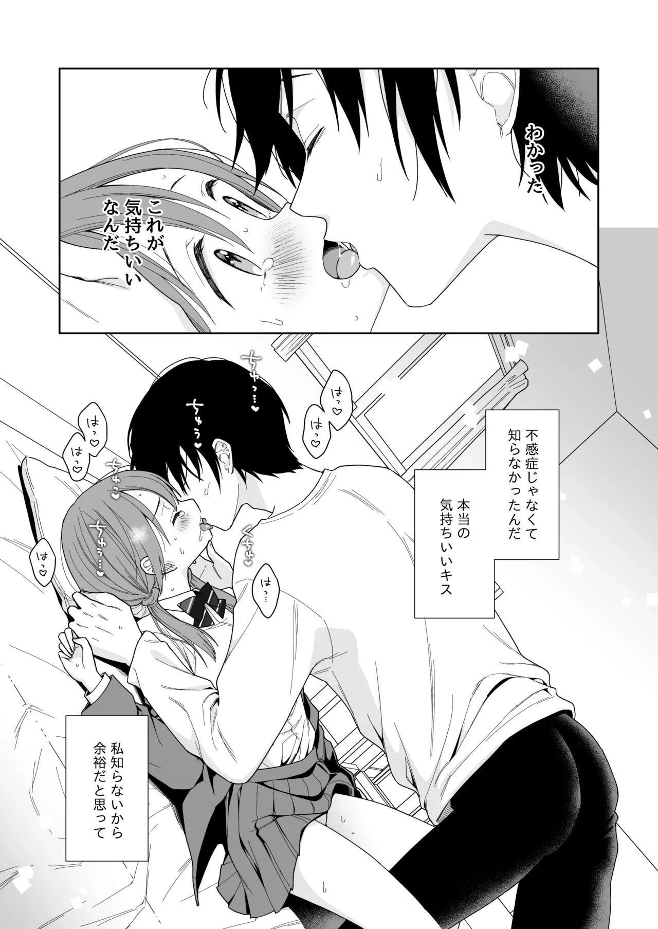หน้า 31
