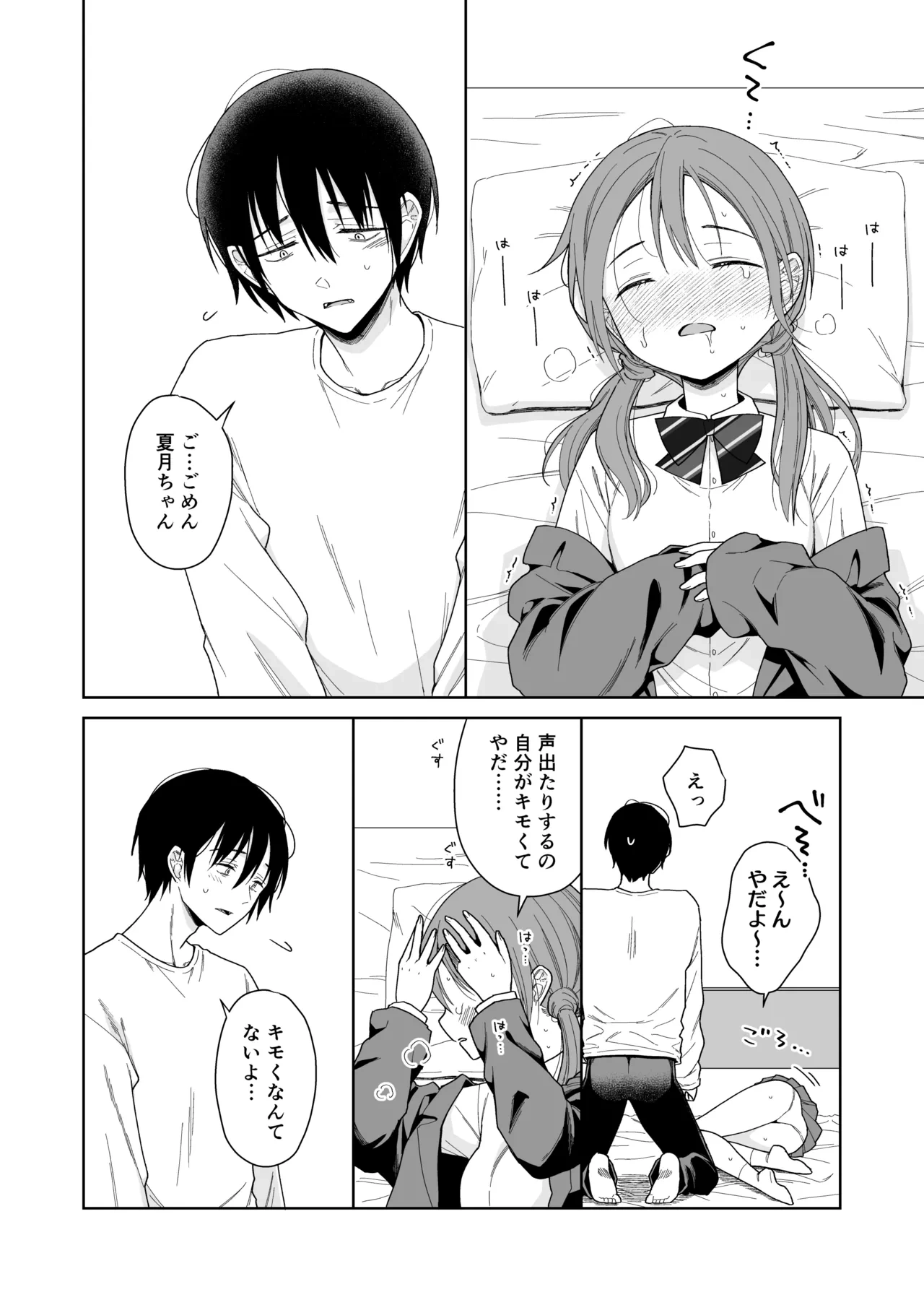หน้า 34