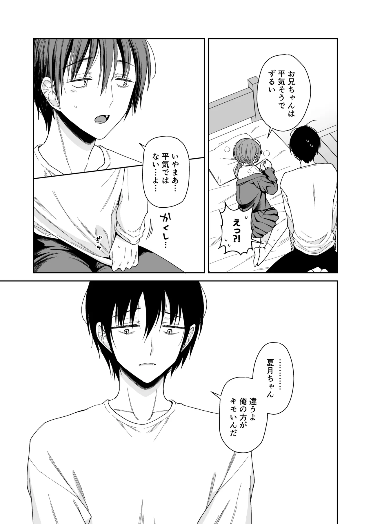 หน้า 35