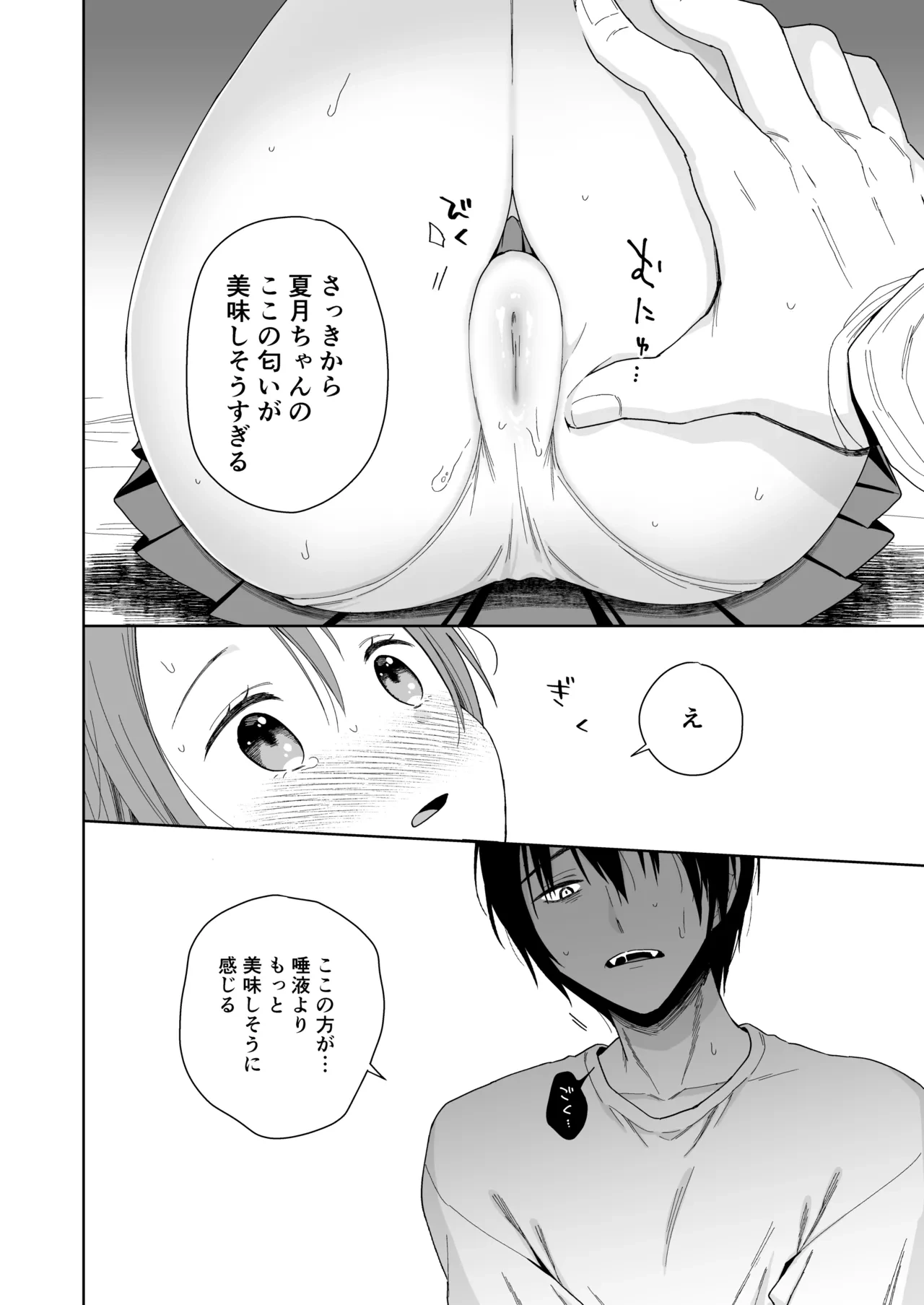 หน้า 36