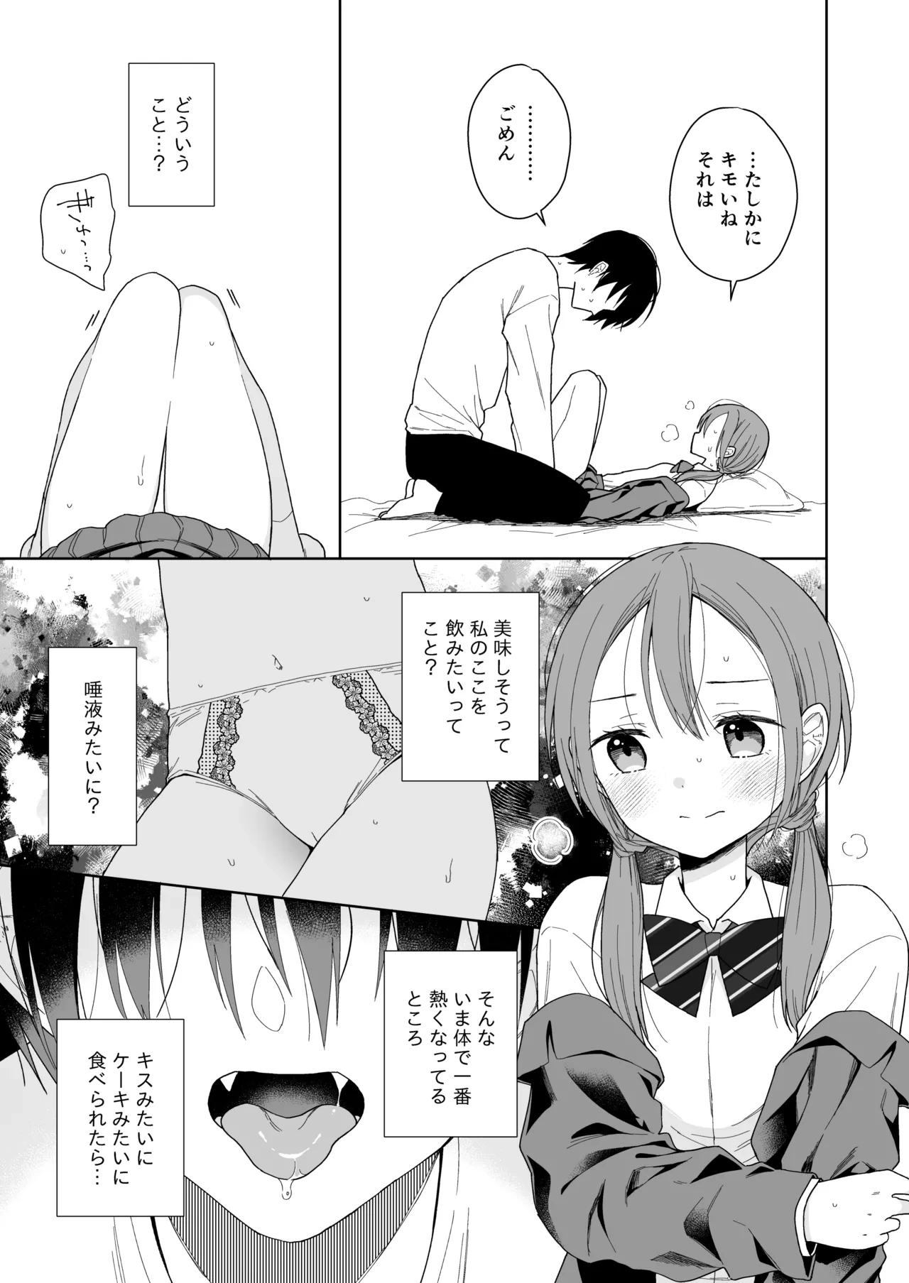 หน้า 37