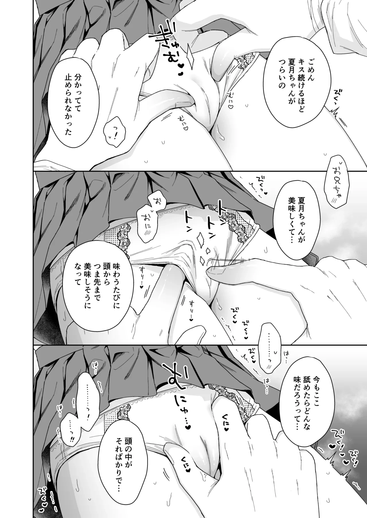 หน้า 38