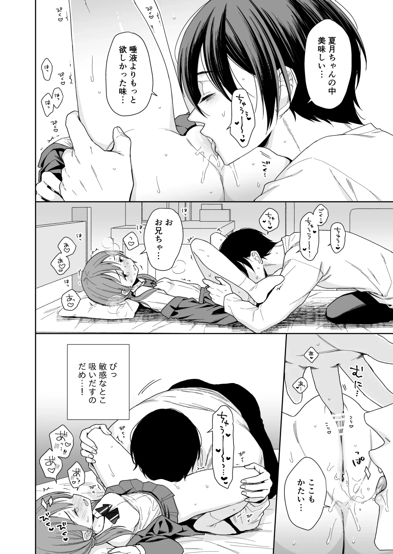 หน้า 42