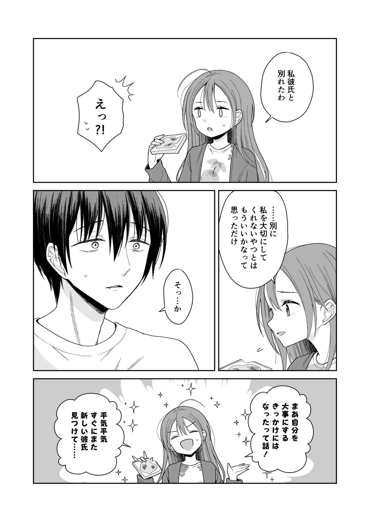 หน้า 66