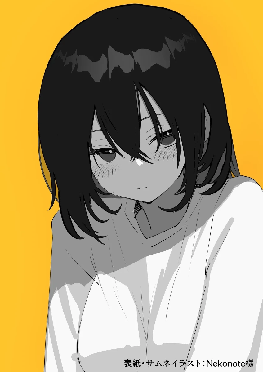 [Akiya (Akiyamine)] Ero Bingo tte Nannanda yo... ea2y | What is Erotic Bingo... 2 [English] [GGY Translations]