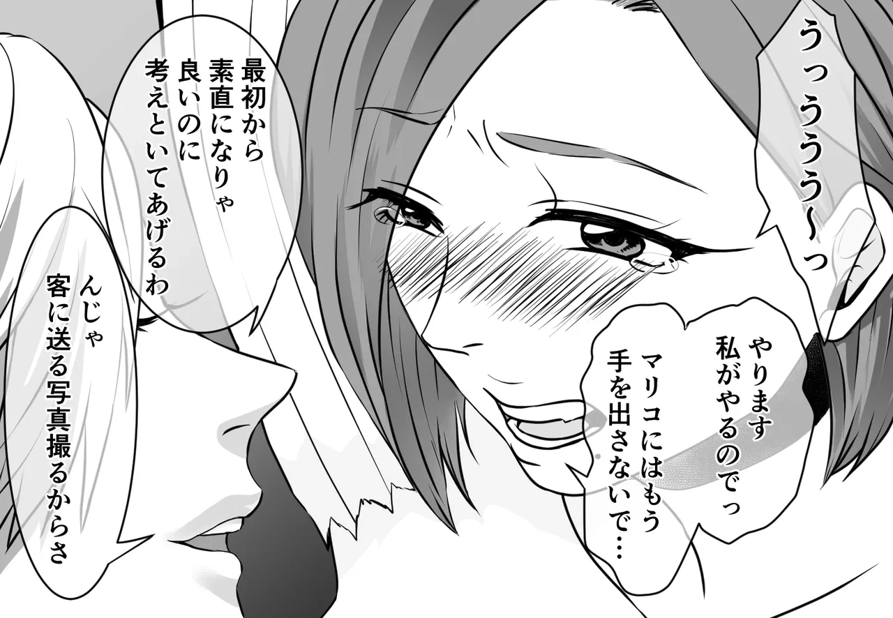 หน้า 20