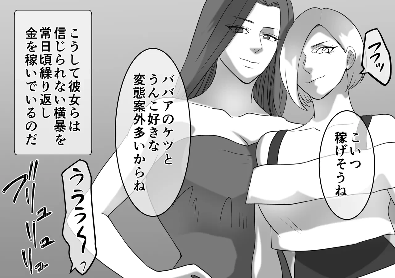 หน้า 65
