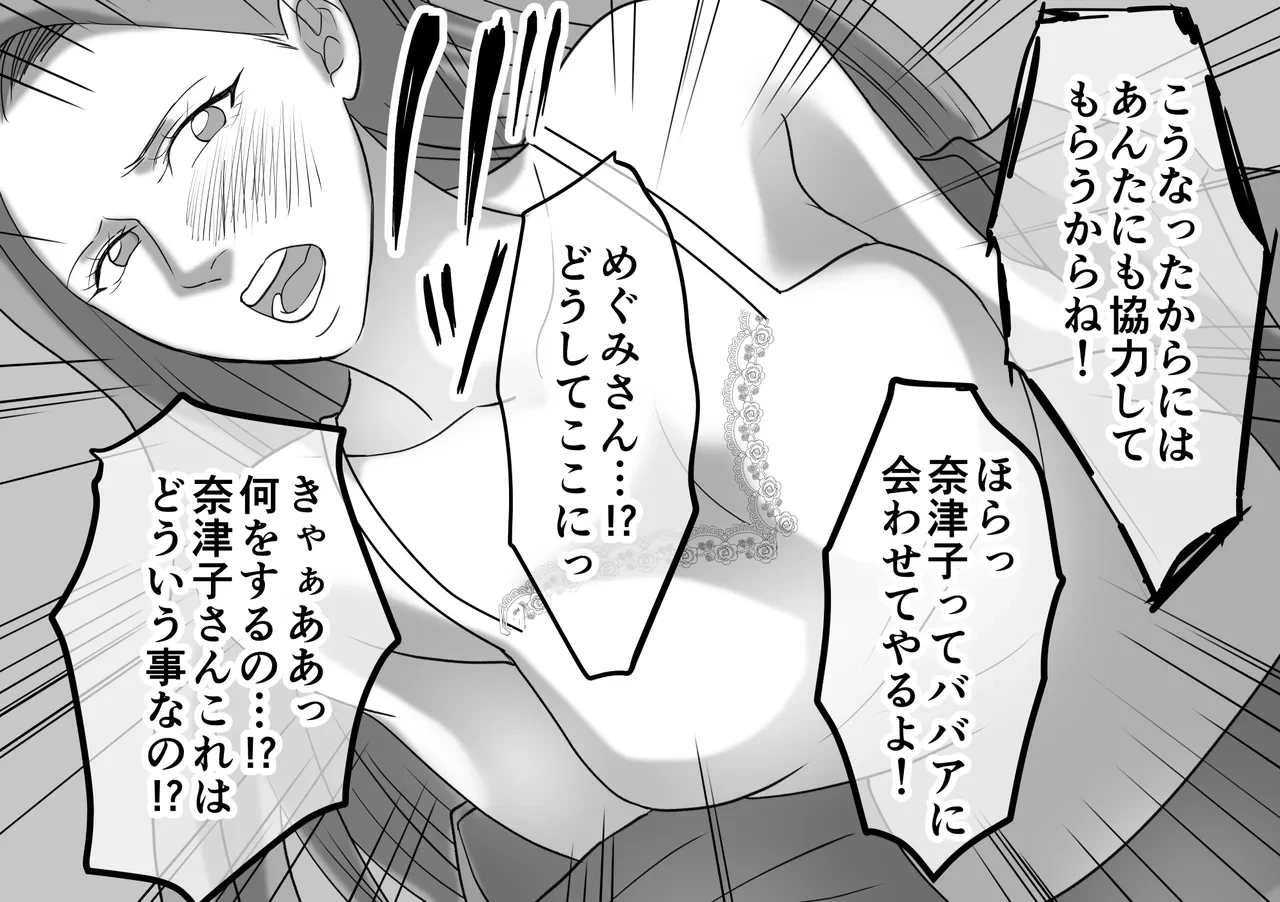 หน้า 69
