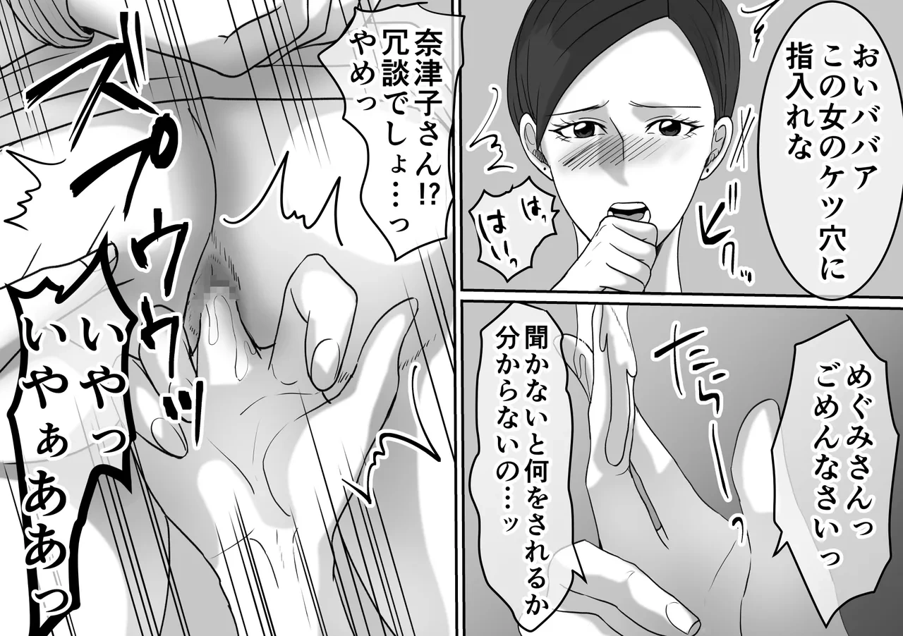 หน้า 71