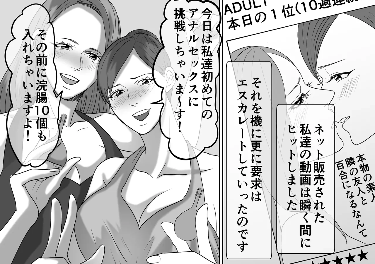 หน้า 81