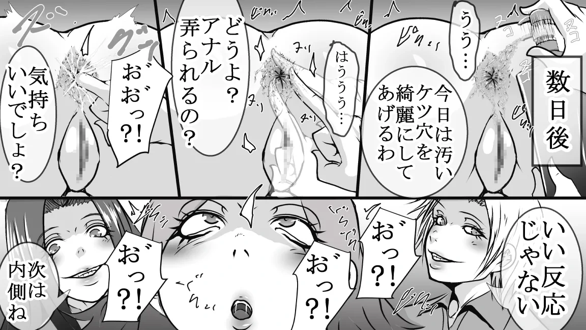 หน้า 99