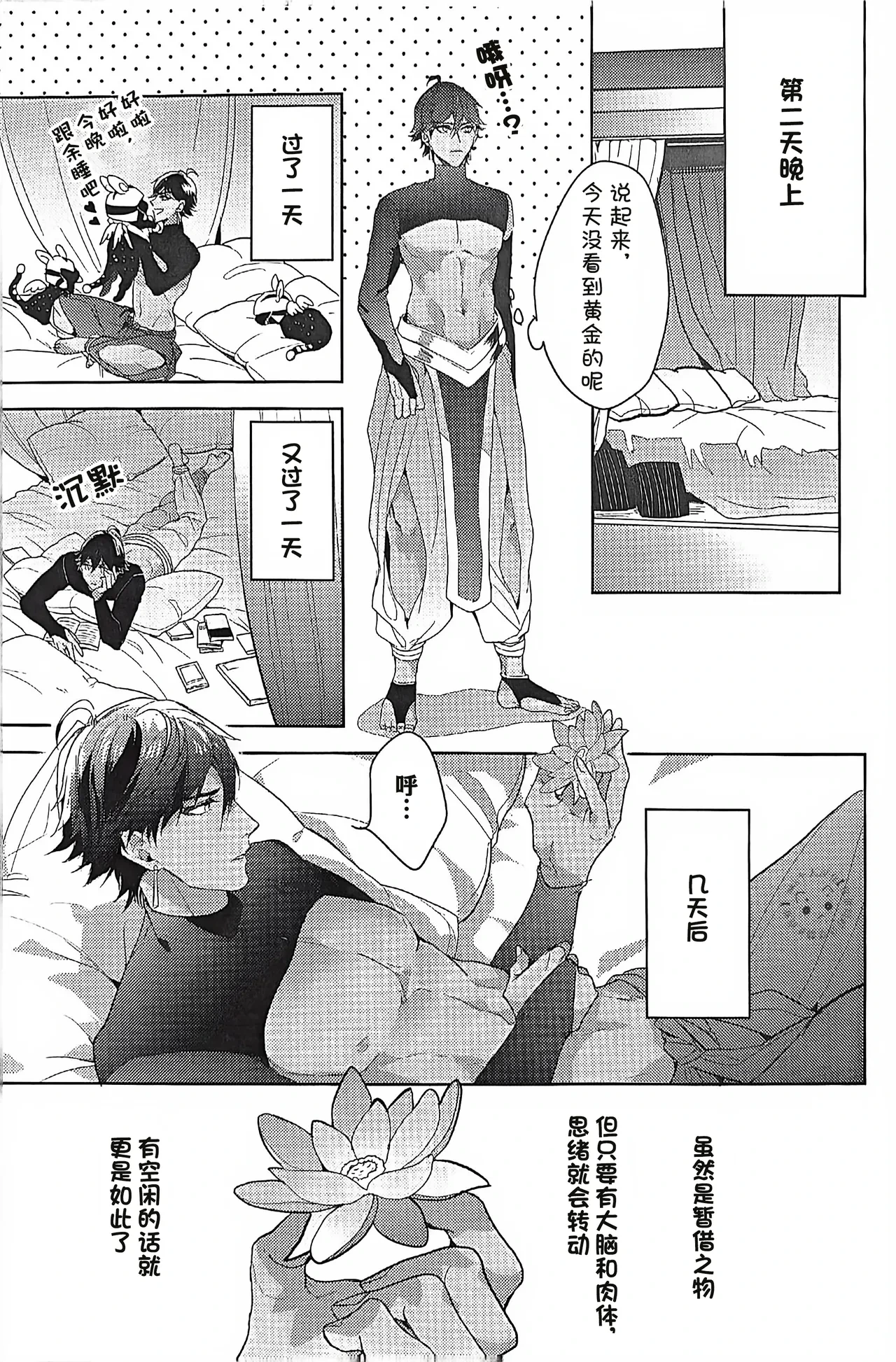หน้า 9